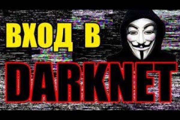 Актуальное зеркало на кракен